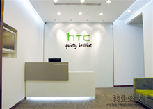 宏達國際電子公司企業辦公家具配套解決方案